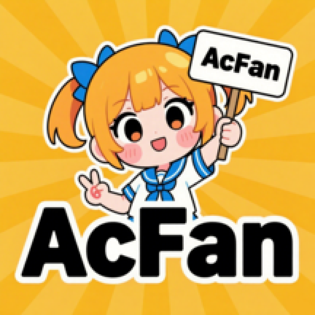 acfan最新版本