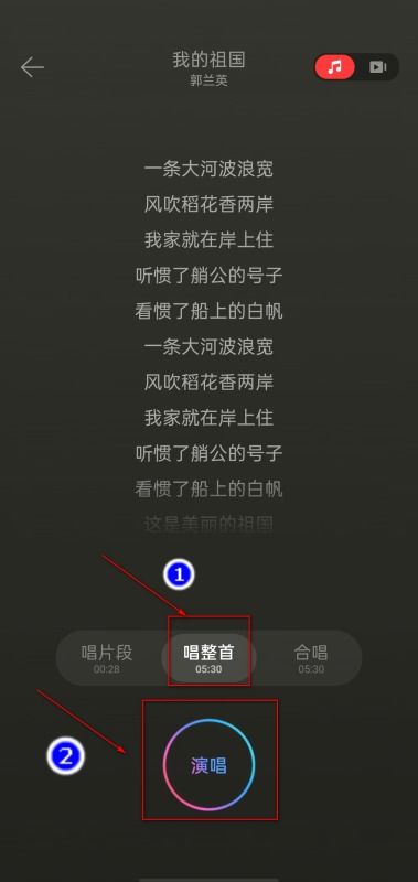 如何在网易云音乐轻松录制并发布你的声音作品 1