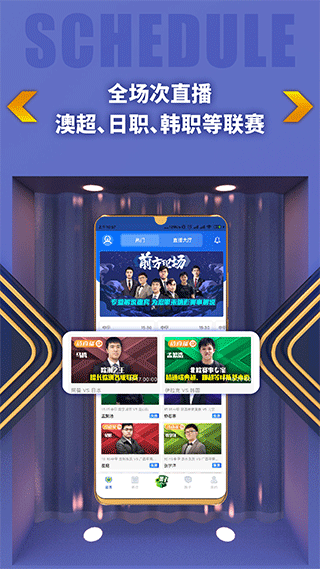 中欧体育最新版