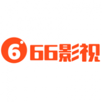 66影视手机版 v5.5