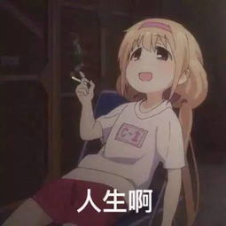探索B站隐藏深意动漫，全解锁的你绝对是动漫界资深领航者！ 1
