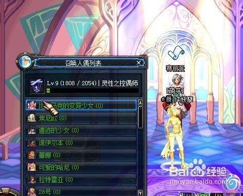 DNF悲鸣洞穴攻略：哪些人偶助你轻松通关？