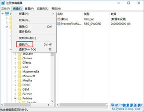 一键解锁：告别hao123，迅速恢复你的浏览器主页！ 3