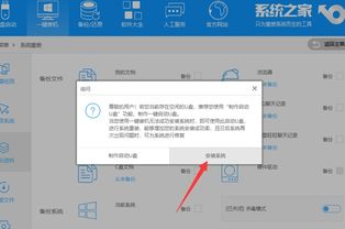 Win10系统升级更新指南 1