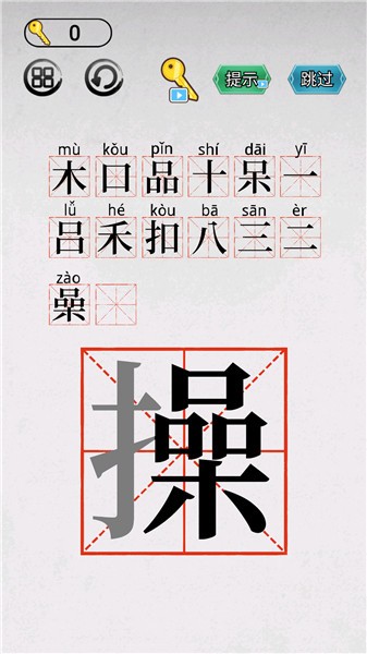 智力大闯关文字版