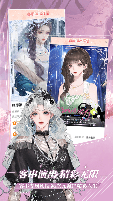 橙光阅读器永久免费内购版