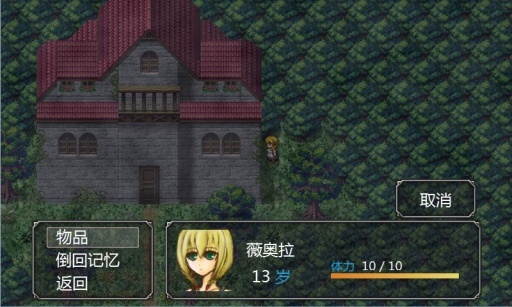 魔女之家手机版