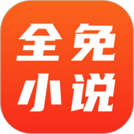 飞言情小说 v1.1.0