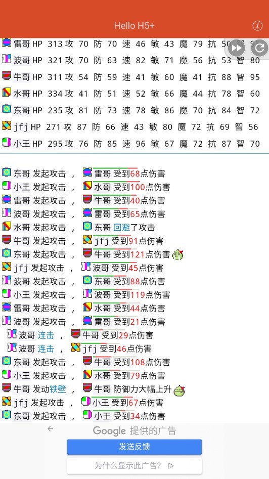 md5大作战 1.0.0