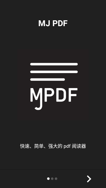 MJ PDF免费版