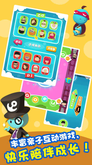 魔力小孩拼音完整版