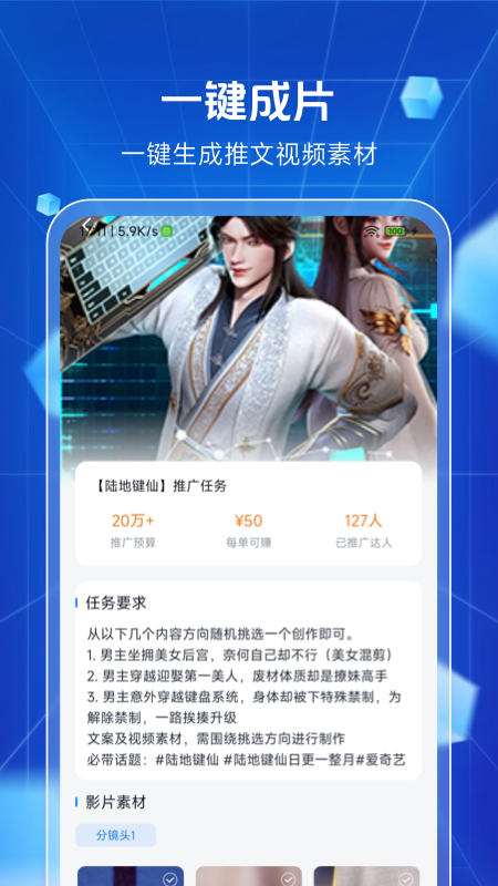趣推文