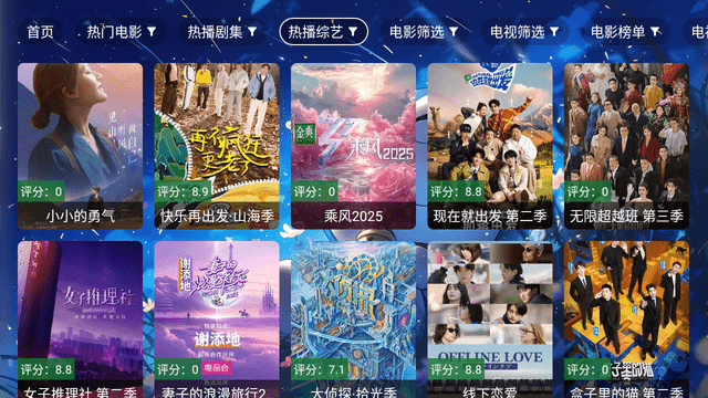 元气影视