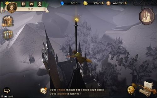 哈利波特魔法觉醒：揭秘第八天拼图寻宝全攻略秘籍 2