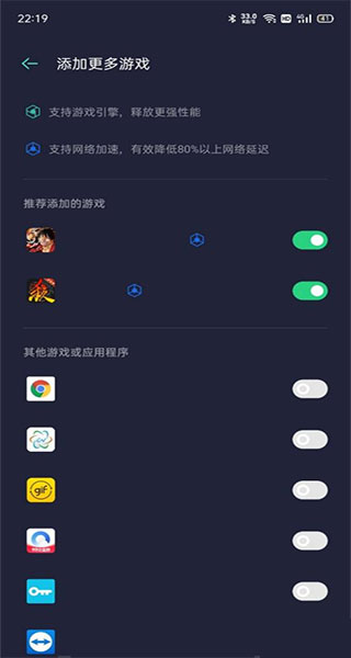 游戏空间电竞版