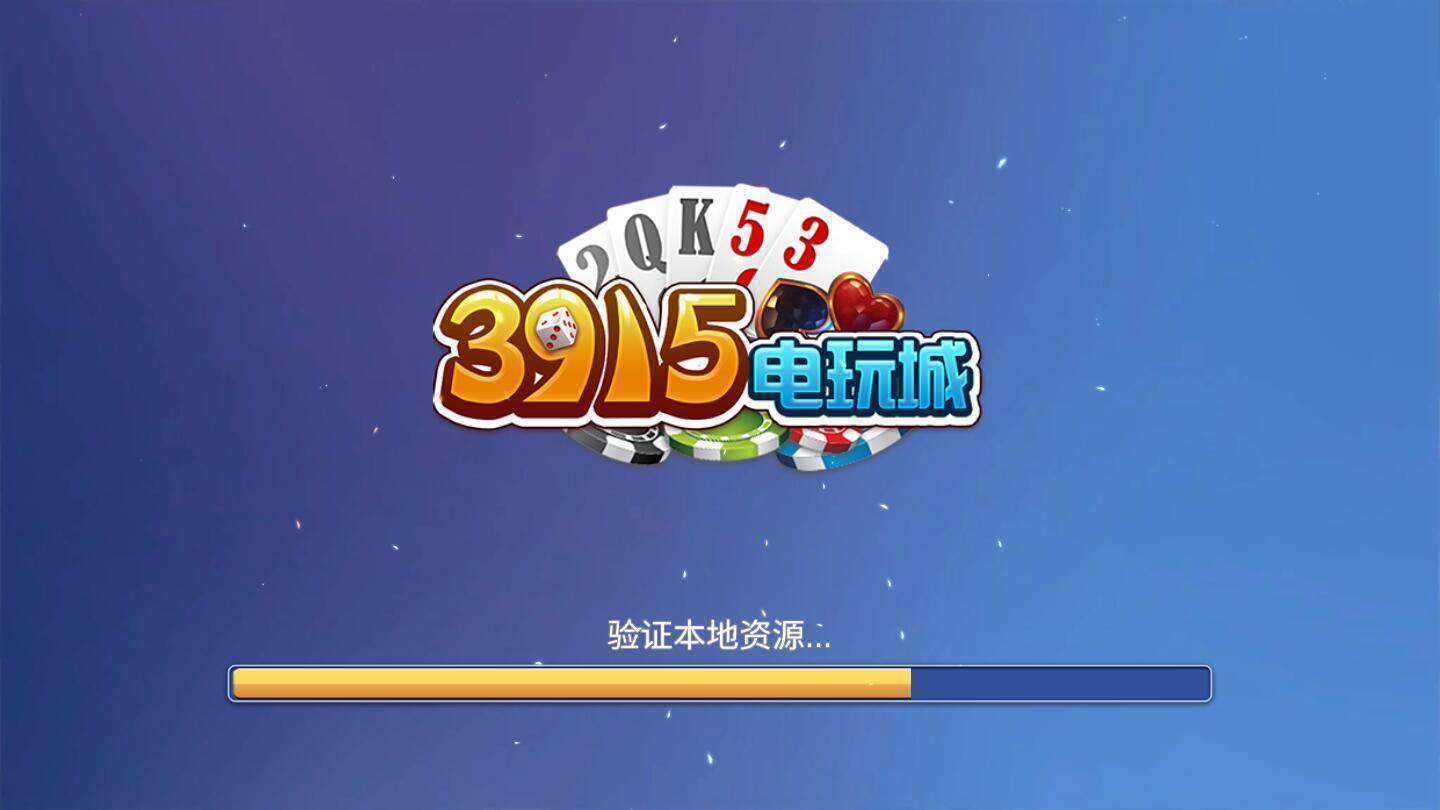 k1体育3915棋牌