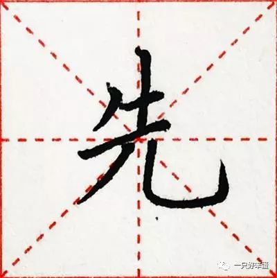 揭秘：光字旁的汉字大全，你了解多少？ 3