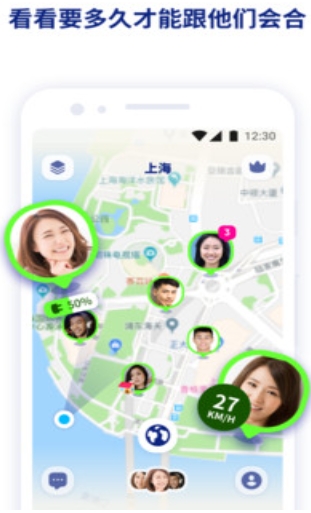 zenly官方版正版免费下载