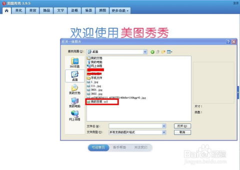 如何将CR2图片转换成JPG格式？ 2