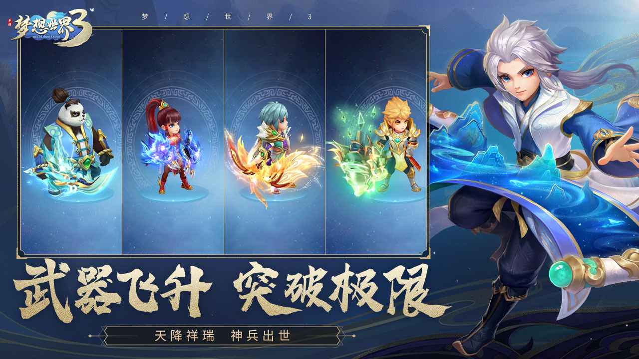 筱魔纪元