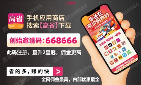 快狐APP如何充值金币？ 4