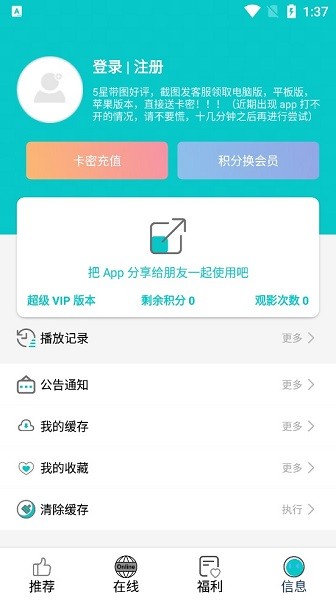 快乐追剧app