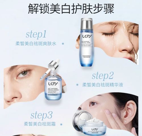 揭秘！美白祛斑精华液的高效使用秘籍 1