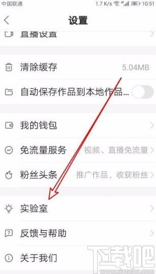 如何访问和使用快手网页版？ 2