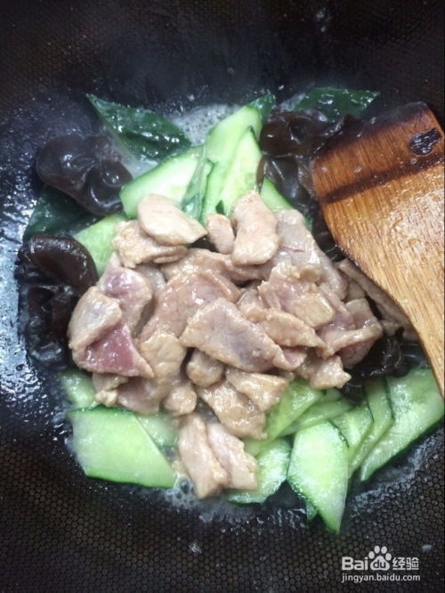 精致滑熘肉片烹饪指南 2