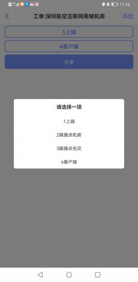 小驴拍照相机