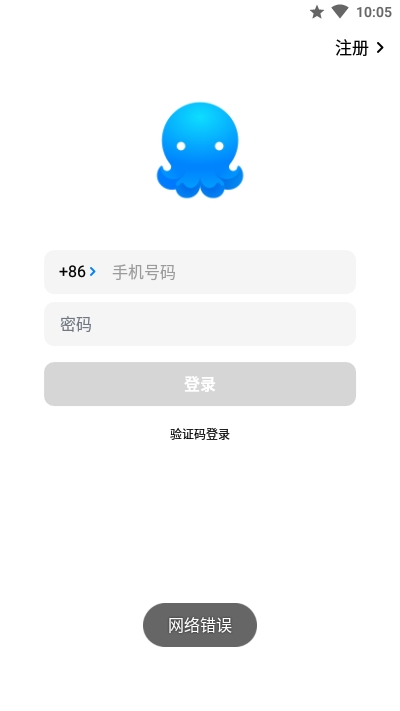68Messenger安卓