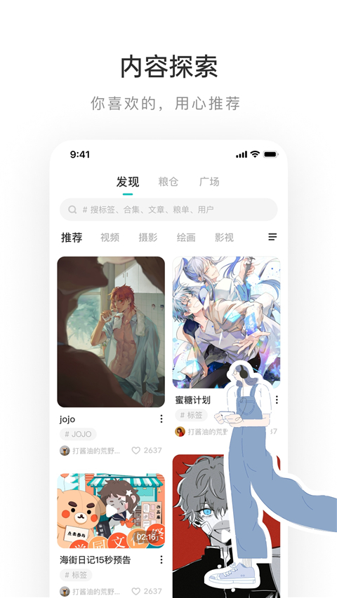 老福特app官方版