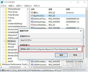 在Windows 10中启用Aero效果的方法 4