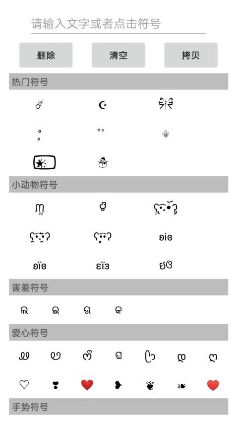 易名助手最新版