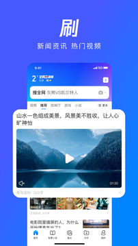 qq浏览器官网版