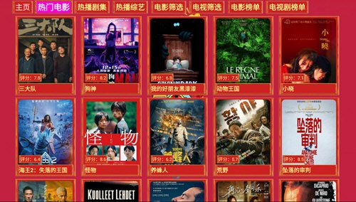 七星影仓2025最新版本