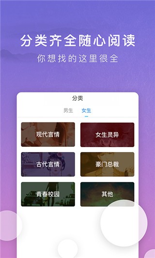 源石阅读app