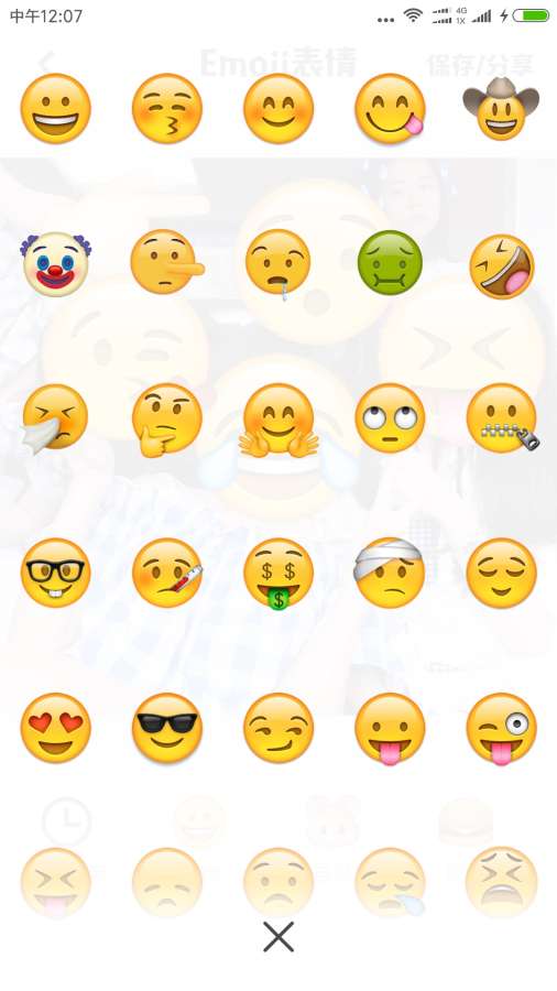 Emoji表情相机app