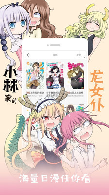 颜艺漫画免费版