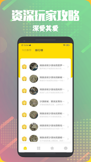 飞扬时光宝盒最新版本