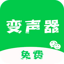 变声吧app