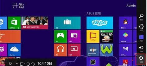 Win8.1/Win8系统电脑快速关机教程 3