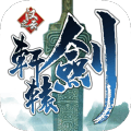 轩辕剑外传汉之云安卓版 v0.4.0