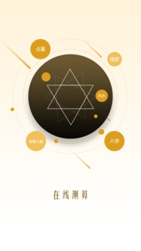 指引社app