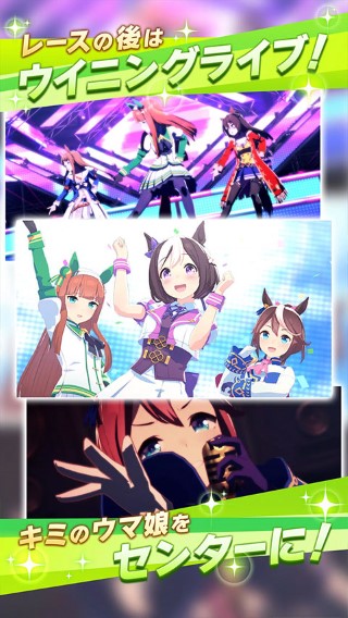 赛马娘日服中文版