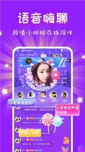 约个妞