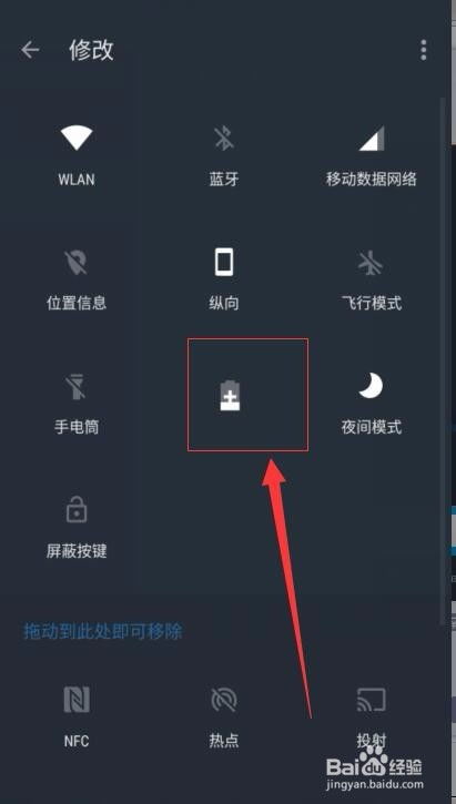 一键解锁石榴视频全屏观看模式 1