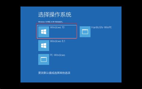 Win10 系统安装全步骤详解教程 1