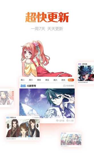 动漫岛app官方版 1
