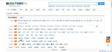 零成本通话秘籍：用电脑免费打电话实用指南 1